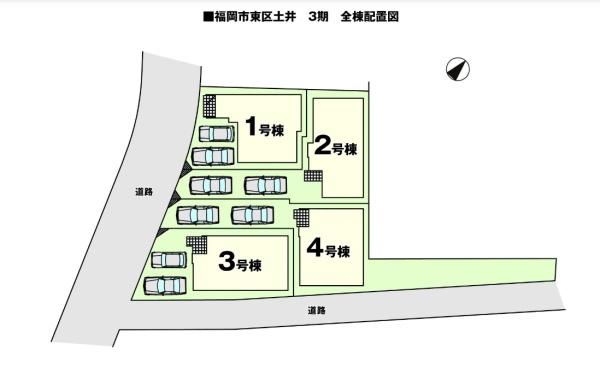 東区土井2丁目新築戸建1号棟