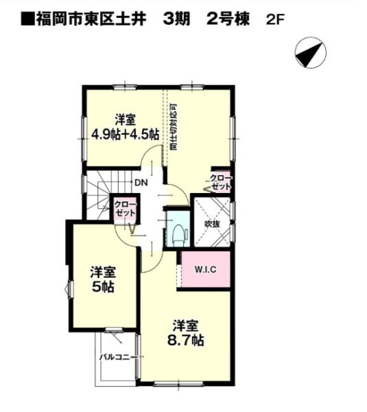 東区土井2丁目新築戸建2号棟