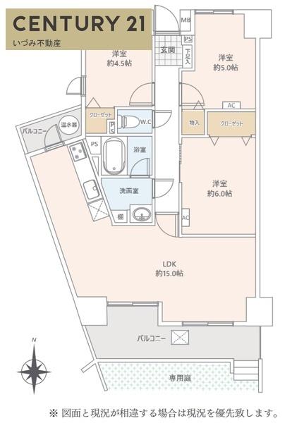 ロワールマンション和白５
