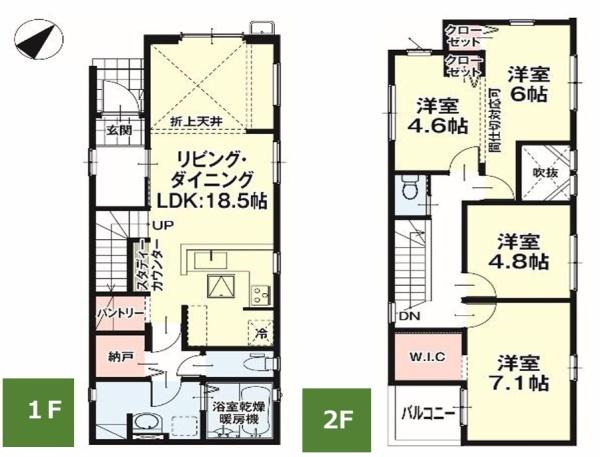 東区若宮3丁目戸建