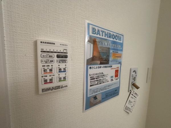 福岡市東区香住ヶ丘５丁目の新築一戸建