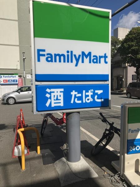 グランピア呉服町(ファミリーマート博多大博町店)