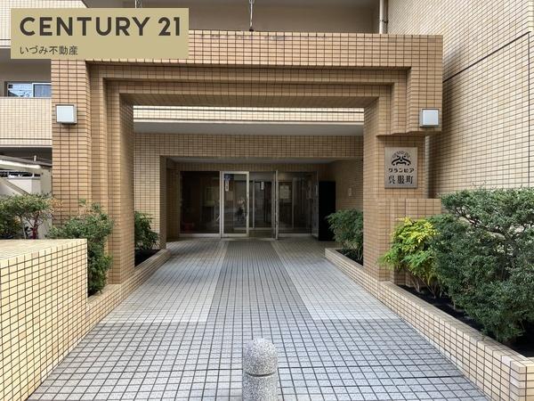 グランピア呉服町