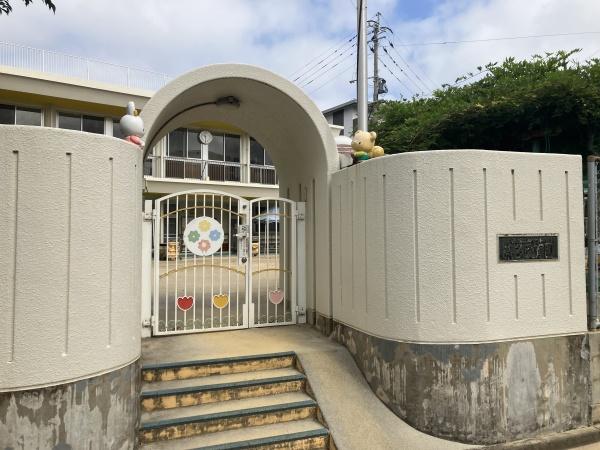 奈多団地24棟(奈多愛育園)