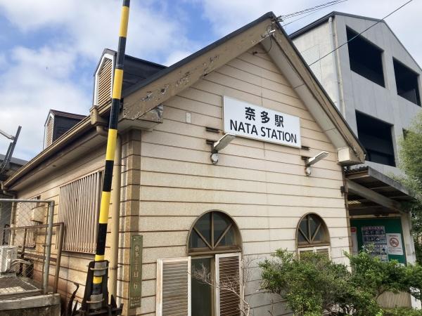 奈多団地24棟(奈多駅(JR九州香椎線))