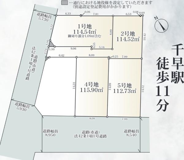 福岡市東区水谷１丁目の売土地