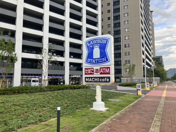 モントーレ香椎浜サーフタワーセンターコート(ローソン福岡アイランドシティ店)