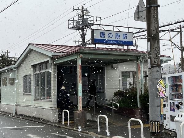 福岡市東区香住ヶ丘４丁目新築戸建(唐の原駅(西鉄貝塚線))