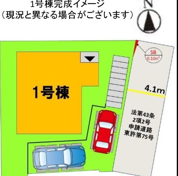 福岡市東区香住ヶ丘４丁目新築戸建