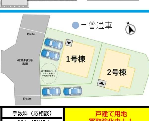 福岡市東区和白丘３丁目の新築一戸建