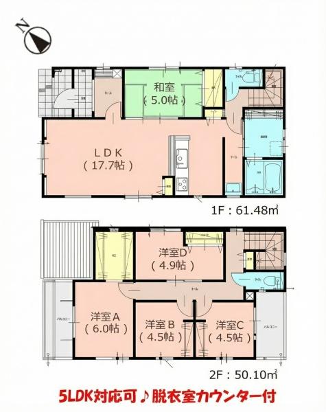 福岡市東区三苫２丁目の新築一戸建