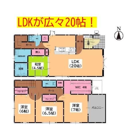 福岡市東区美和台４丁目の新築一戸建