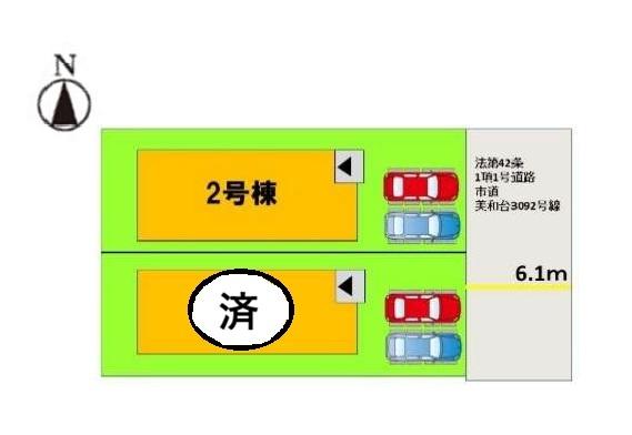 福岡市東区美和台４丁目の新築一戸建
