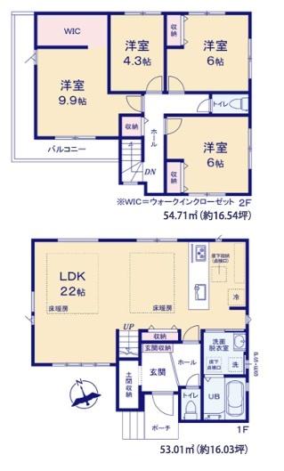 Grace東区原田3期　2号棟