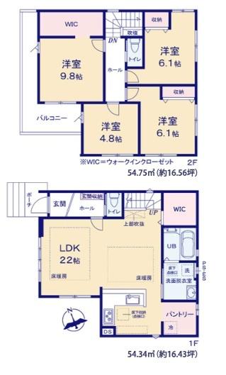 Grace東区原田3期　3号棟