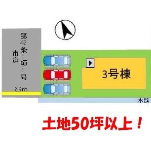 福岡市東区三苫２丁目の新築一戸建