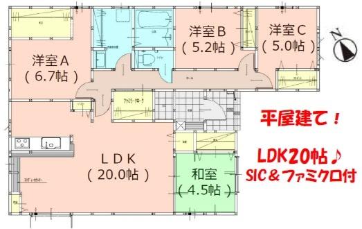 福岡市東区三苫２丁目の新築一戸建
