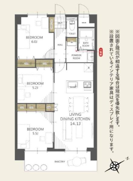 ロワールマンション青葉WEST棟
