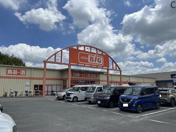 ロワールマンション青葉WEST棟(ザ・ビッグ土井店)