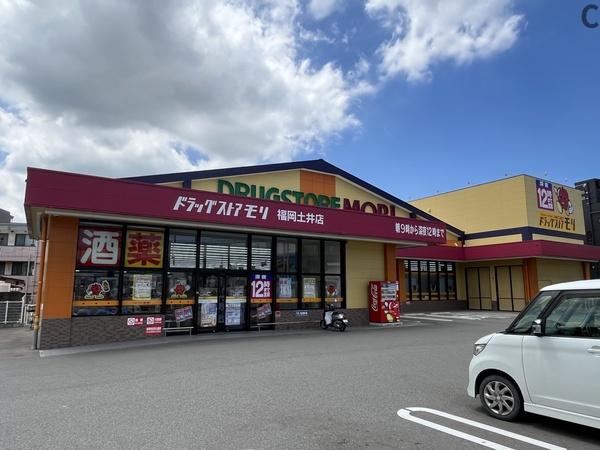 ロワールマンション青葉WEST棟(ドラッグストアモリ福岡土井店)