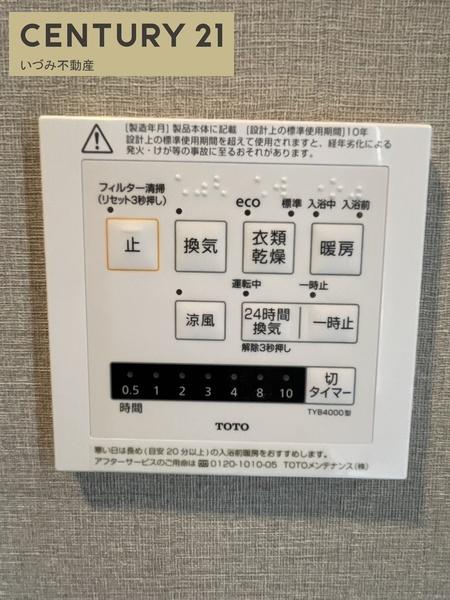 ロワールマンション青葉WEST棟