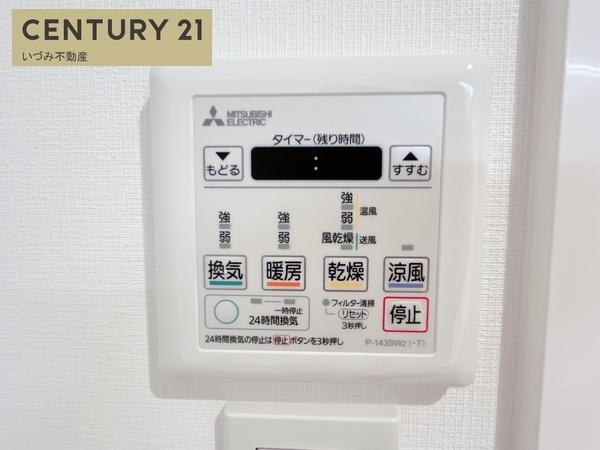 平尾ハウス