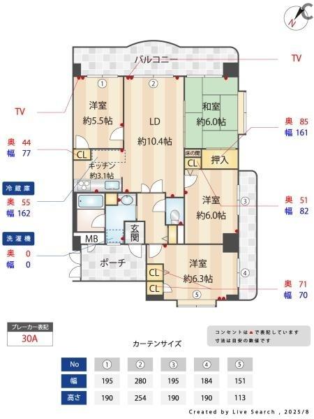 ライオンズマンション名島