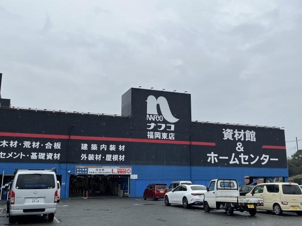 糟屋郡新宮町大字三代の土地(ナフコ福岡東店)