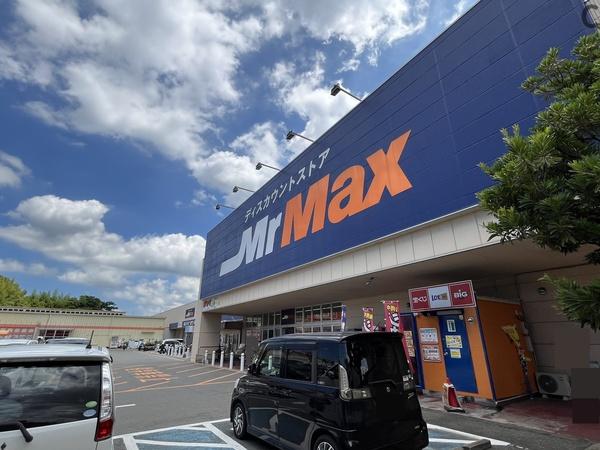 福岡市東区青葉６丁目の新築一戸建(ミスターマックス土井店)