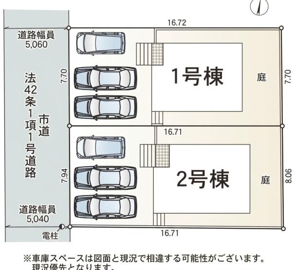 福岡市東区青葉６丁目の新築一戸建