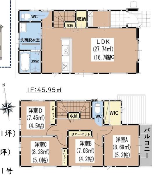 福岡市東区美和台５丁目の新築一戸建