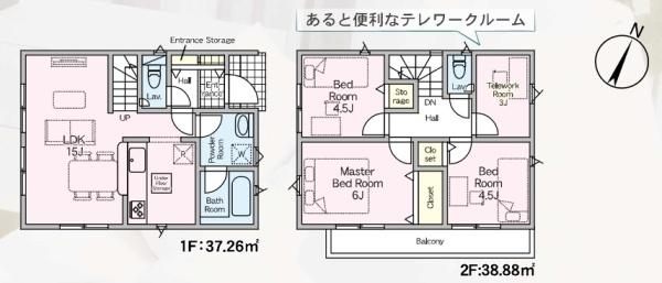 福岡市東区塩浜１丁目の新築一戸建