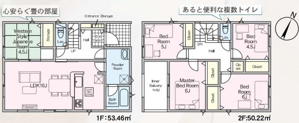 福岡市東区塩浜１丁目の新築一戸建