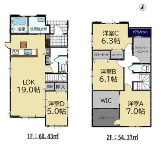 福岡市東区青葉６丁目の新築一戸建