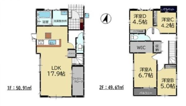 福岡市東区青葉６丁目の新築一戸建