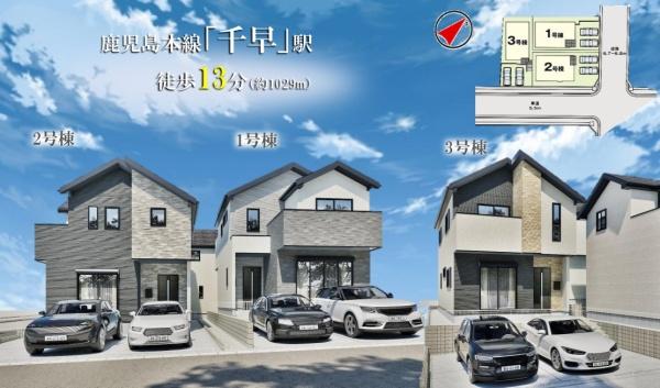 福岡市東区舞松原2丁目2期2号棟