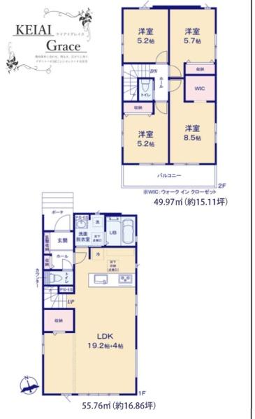糟屋郡宇美町宇美東３丁目の新築一戸建