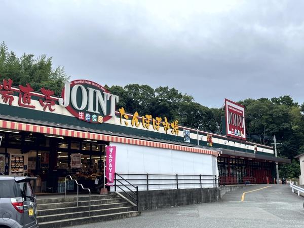 糟屋郡宇美町宇美東３丁目の新築一戸建(ジョイントたんぽぽ市場)