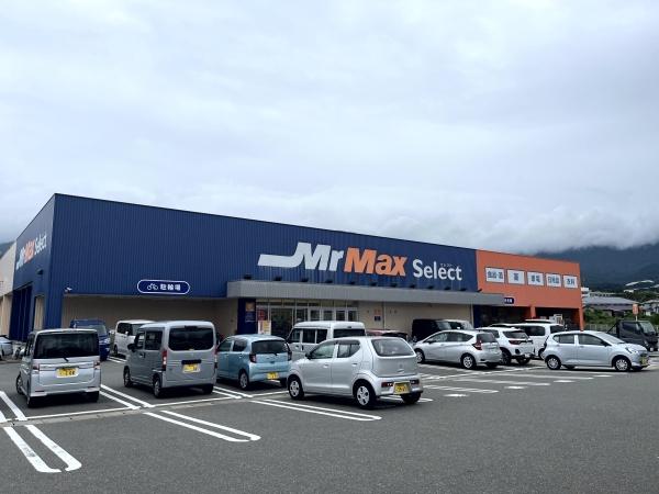 糟屋郡宇美町宇美東３丁目の新築一戸建(MrMax　Select宇美店)