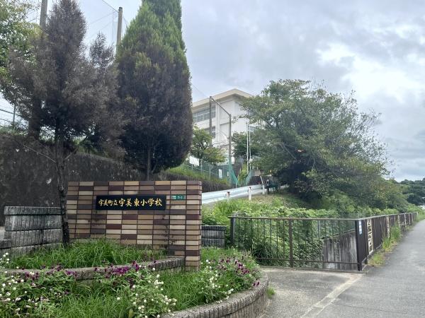 糟屋郡宇美町宇美東３丁目の新築一戸建(宇美町立宇美東小学校)