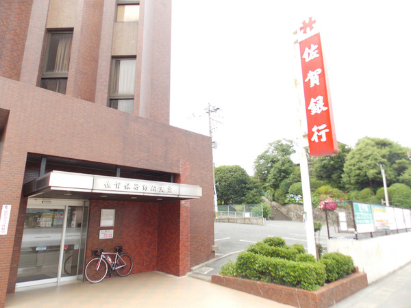 グリーンマンション野間(佐賀銀行野間支店)