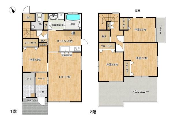 福間南2丁目中古一戸建