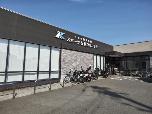 油山住宅9号棟(くまの整形)