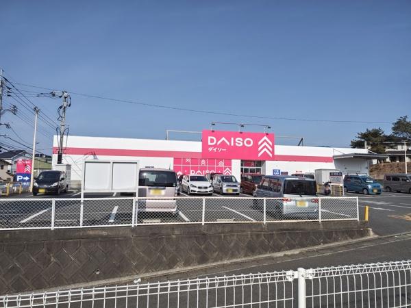 油山住宅9号棟(ダイソー)