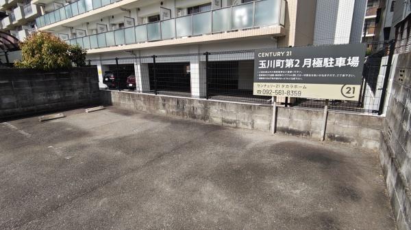 売地　玉川町
