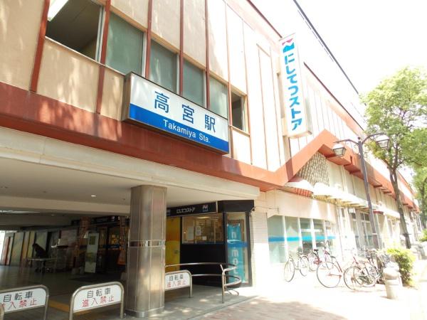 野間台住宅9棟5階(西鉄高宮駅)