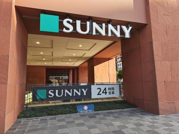 ダイナコートエスタディオレシェンテ(サニー呉服町店)