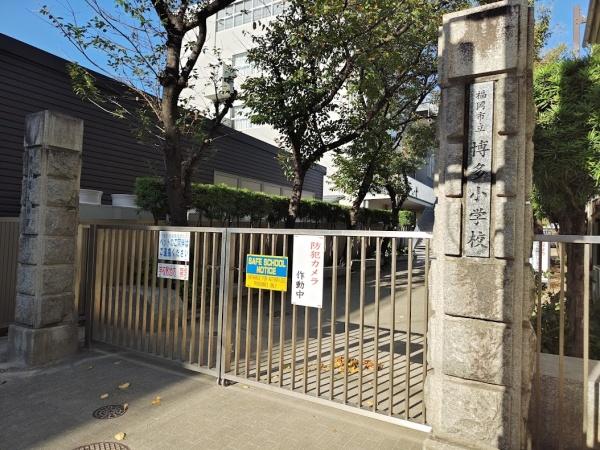 ダイナコートエスタディオレシェンテ(博多小学校)