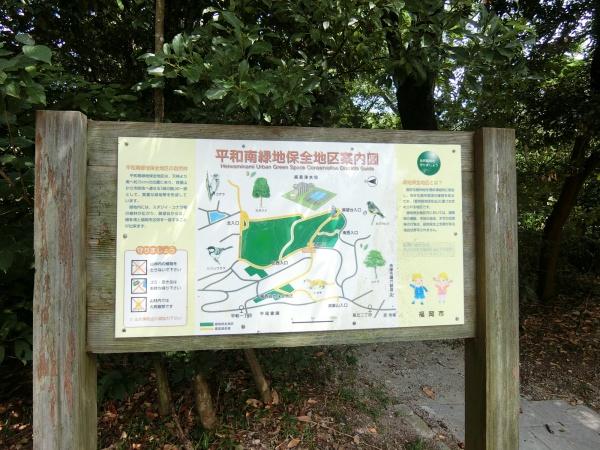 福岡市南区平和１丁目の土地(平和南緑地)