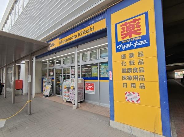 ライオンズマンション県庁東(マツモトキヨシえきマチ1丁目吉塚駅店)